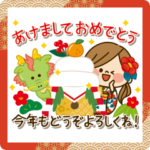 動く！かわいい主婦の1日 辰年★年末年始編