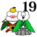 キモ激しく動く★ベタックマ 19