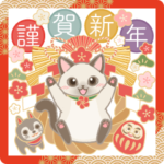 飛び出す!ずっと使える!はぴきゃとのお正月