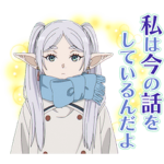 TVアニメ「葬送のフリーレン」第2弾