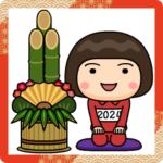 芋ジャージ女子のお正月