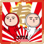 いつもの面白スタンプ（2024）