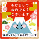 飛び出す！お正月★使いやすい年賀スタンプ