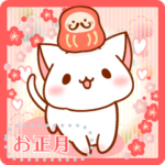 2024♡だいすきネコちゃん年末年始＆お正月