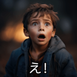 毎日使える架空映画