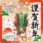 毎年使える華やかな大人の敬語年賀状BIG