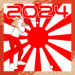 ゴルフ年末年始