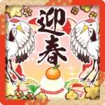 毎年使える大人のお正月＊飛び出す！