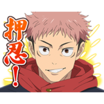 呪術廻戦　第6弾　-渋谷事変- vol.1