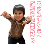 目上の方にも送れるかもしれないわーちゃん