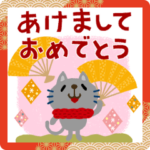 絵本みたいな＊とびだす＊ちびねこのお正月