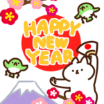 吾輩は猫です。あけおめスタンプ