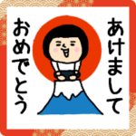 おかっぱブルマちゃんの年末年始