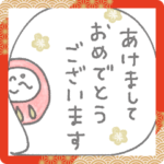 mottoの優しいグレー♡年末年始