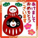 絵本みたいな＊飛び出す＊ちびくま年末年始