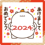 デブくま（おデブな正月）