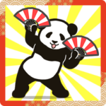 飛び出す！モーレツパンダの年末年始