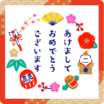 新年の和のスタンプ「彩」