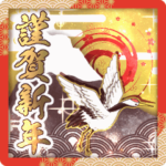 ▷毎年使える大人のお正月