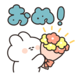 短い返事のうさちゃん　その２