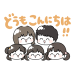 ひろぴーファミリー名言スタンプ〜第1弾〜