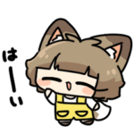 うごくきちゅねのちゅねスタンプ