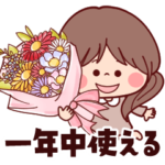 バラエティパック♡