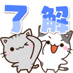 飛び出す５匹のちび猫