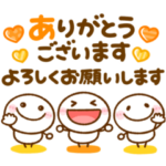 気持ち伝える♡長文♡ちびマロ