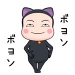 黒猫タイツ