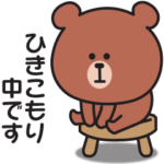 さっぱりやる気が出ないくまさんのスタンプ