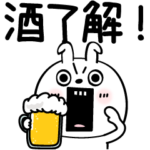 ピタうさぎ酒注入パワー