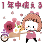 一年中使える♡可愛い♡リボンガール