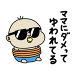 BabyBabyBaby（便利なバブみ）