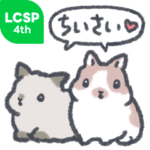 ちいさ〜い！こうさぎさん