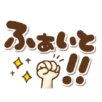 みんなに使える毎日の挨拶