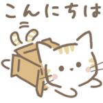 くすみカラーとネコと2