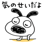 意外と使える！言い訳言葉☆犬のバウピー