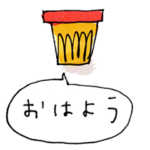 ロミユニスタンプ①