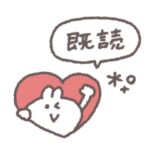 気持ちを伝える◎ちびっこふれんず #1