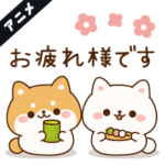 動く！わんわんずの優しい言葉♪