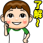 ★ポップボーイ★