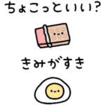 うごくだじゃれ3