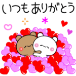 アモーレ♡くまくま