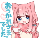 毎日使える✿桃色ねこさん２