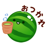 スイカゲーム®︎（日常会話２）