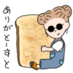 ゆるっとね、ゆるっと