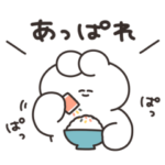 ごはん食べながら煽るうさちゃん　その２