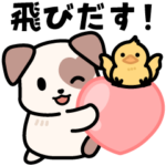 ハートわんこ＆ひよこの敬語スタンプ