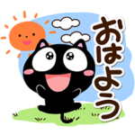 くろちー☆毎日元気